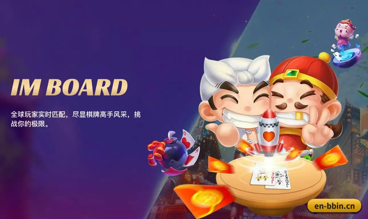 bbin官网 APP